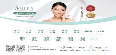 Amee's Medical Spa