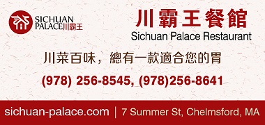 Sichuan Palace